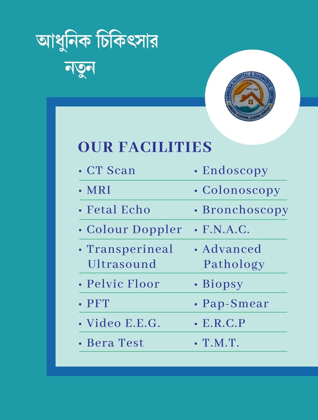 Dermatology Department